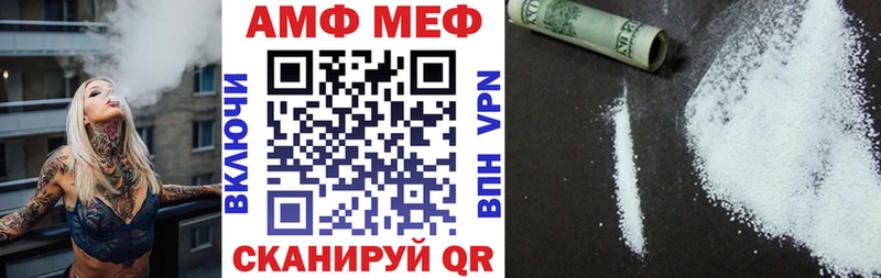 Амфетамин Premium  где найти   Новошахтинск 