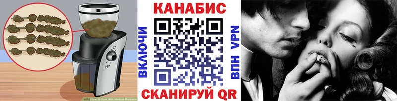 Еда ТГК марихуана Новошахтинск