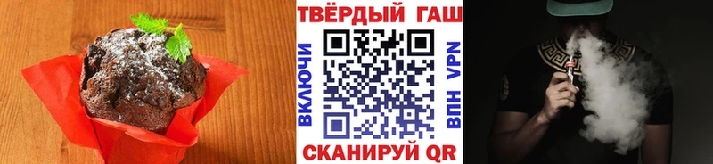 Canna-Cookies марихуана Новошахтинск