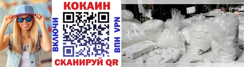 наркота  Новошахтинск  нарко площадка как зайти  Cocaine Columbia 