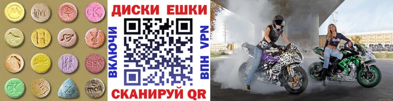 Экстази mix  магазин продажи   Новошахтинск 