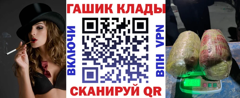 ГАШИШ хэш  Новошахтинск 