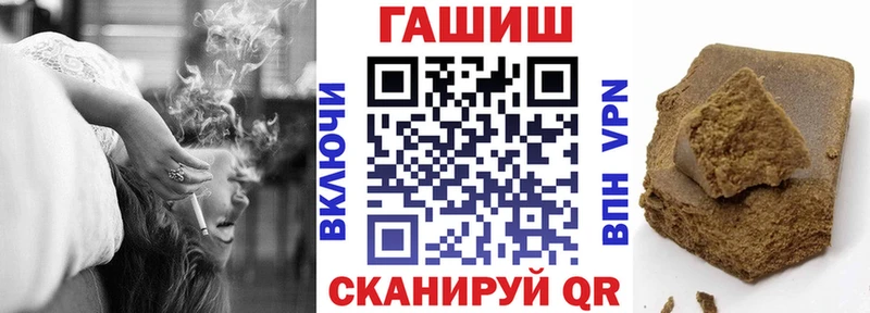 ГАШИШ Ice-O-Lator Новошахтинск
