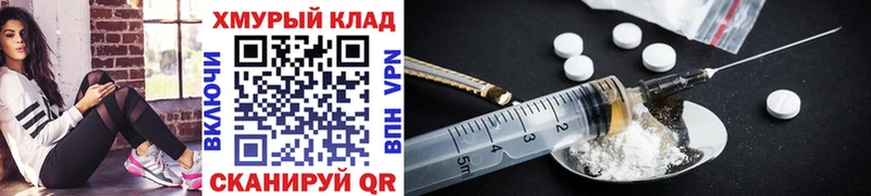 Героин VHQ  Новошахтинск 