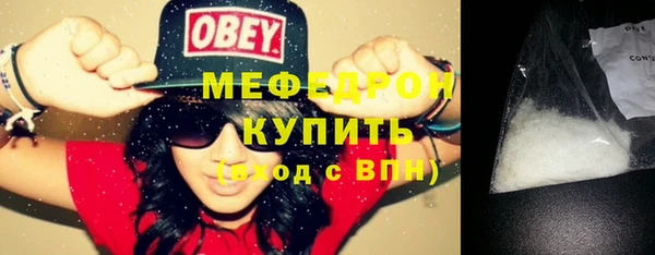 шишки Верхний Тагил