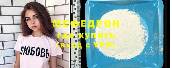 шишки Верхний Тагил