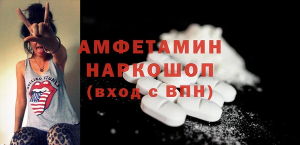 mdma Верея