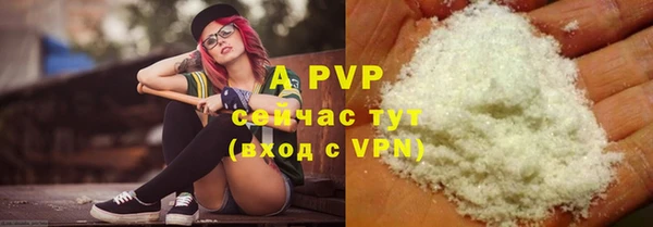 дурь Верхнеуральск