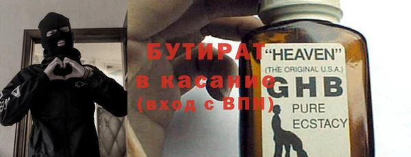 шишки Верхний Тагил