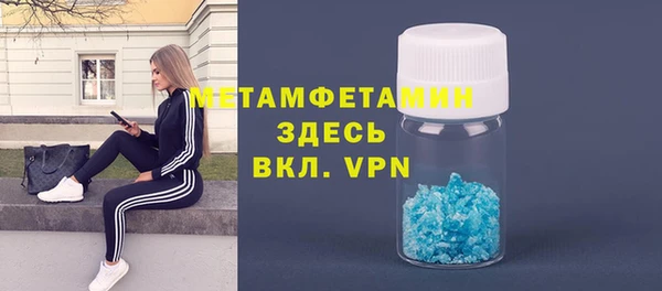 mdma Верея