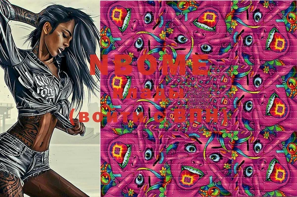 mdma Верея
