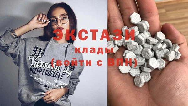 шишки Верхний Тагил