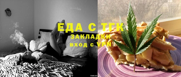 дурь Верхнеуральск
