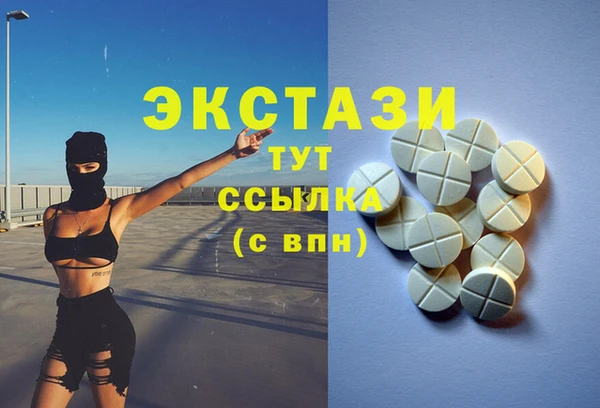 шишки Верхний Тагил