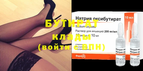 шишки Верхний Тагил