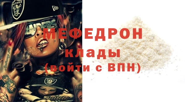 шишки Верхний Тагил