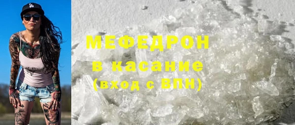 дурь Верхнеуральск