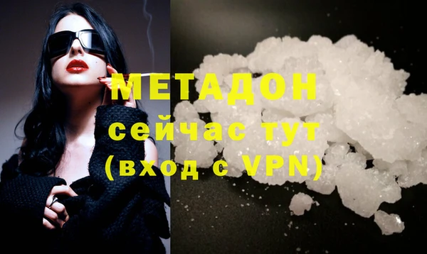 mdma Верея