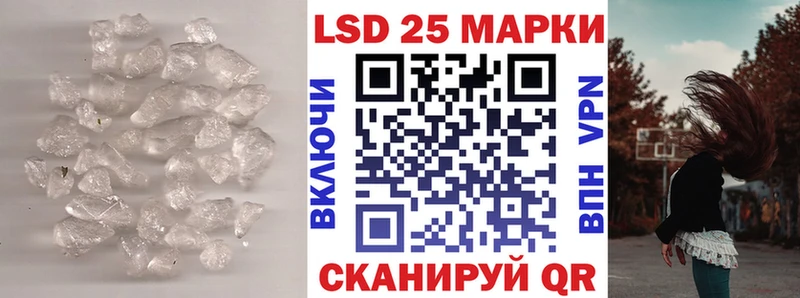 ЛСД экстази ecstasy  Новошахтинск 