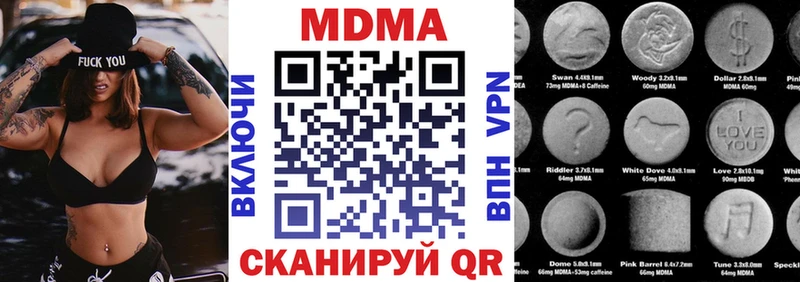 МДМА кристаллы OMG рабочий сайт Новошахтинск