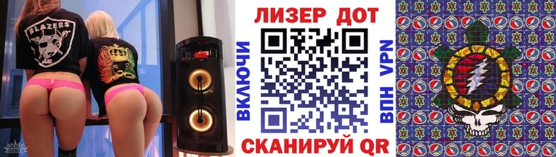 Марки N-bome 1500мкг  Новошахтинск 
