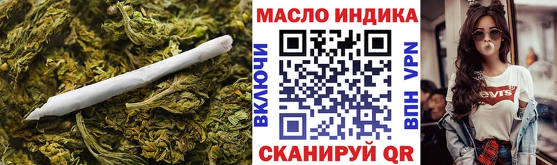 ТГК Wax  Новошахтинск 